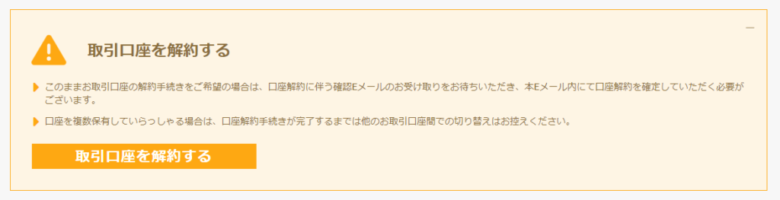 画像に alt 属性が指定されていません。ファイル名: image-9-1024x263.png